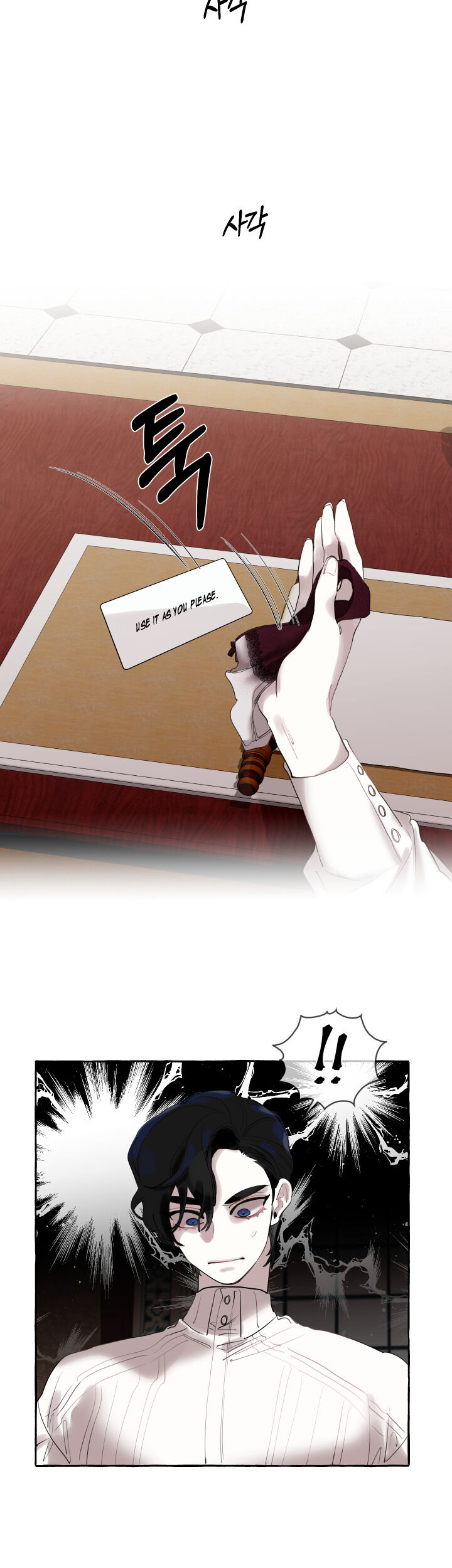 Duchess Debauchery - Chapter 1 [photo 4] - MangaPorn