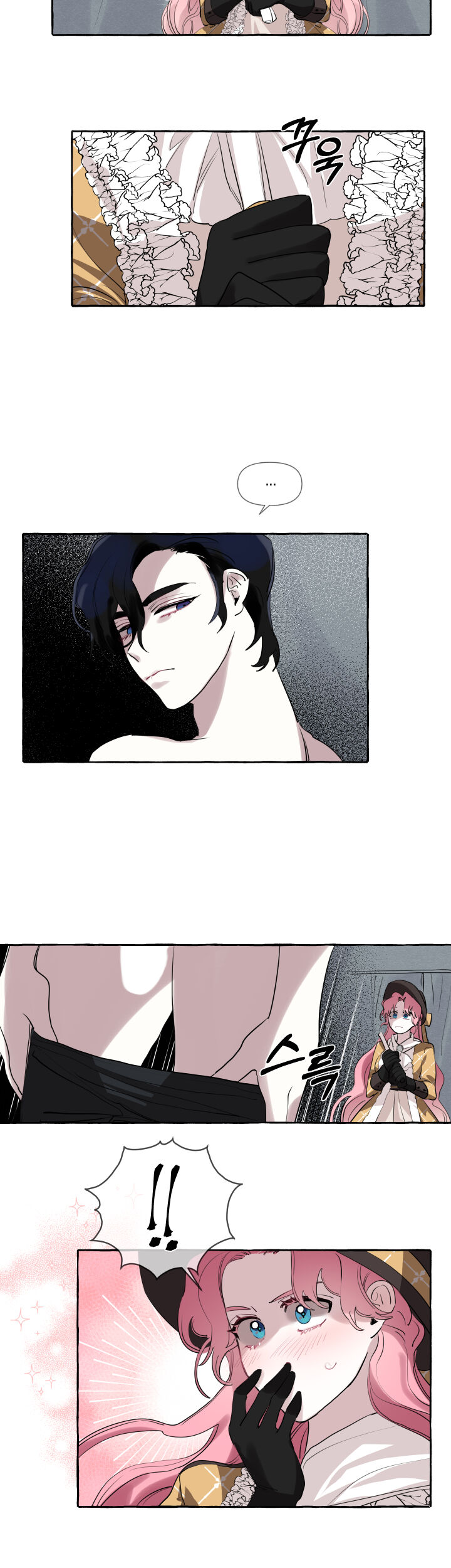 Duchess Debauchery - Chapter 3 [photo 6] - MangaPorn