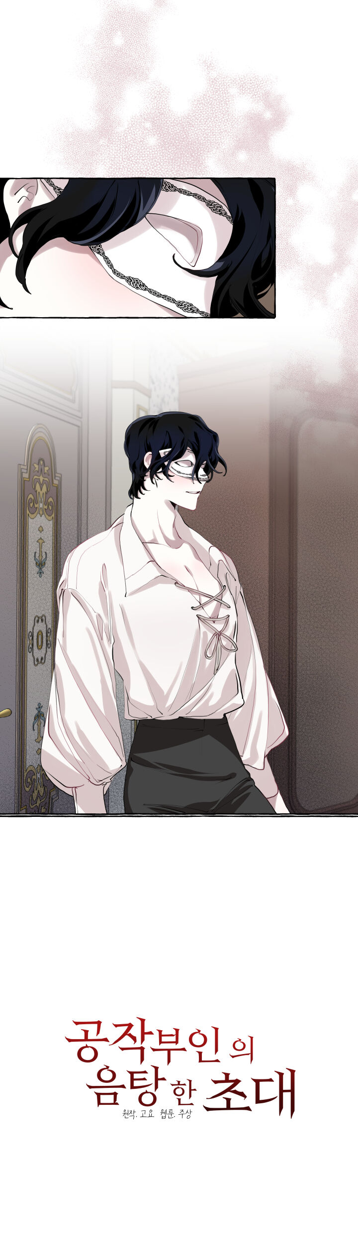 Duchess Debauchery - Chapter 4 [photo 27] - MangaPorn