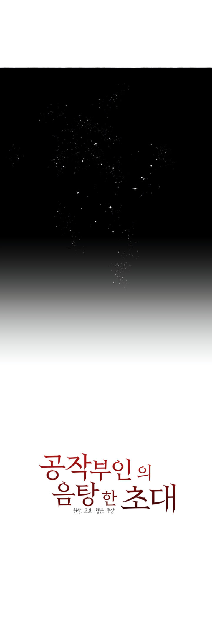 Duchess Debauchery - Chapter 5 [photo 19] - MangaPorn