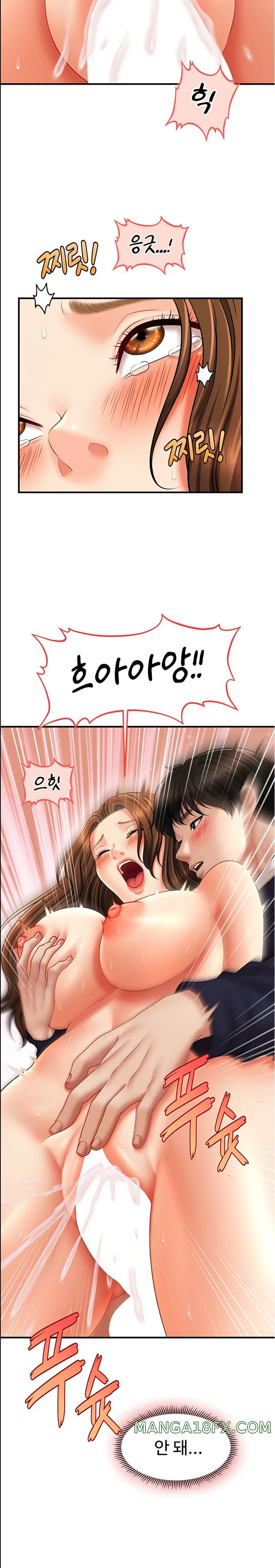 A Guide to Corrupting Them With Hypnosis Raw - Chapter 20 [photo 24] - MangaPorn