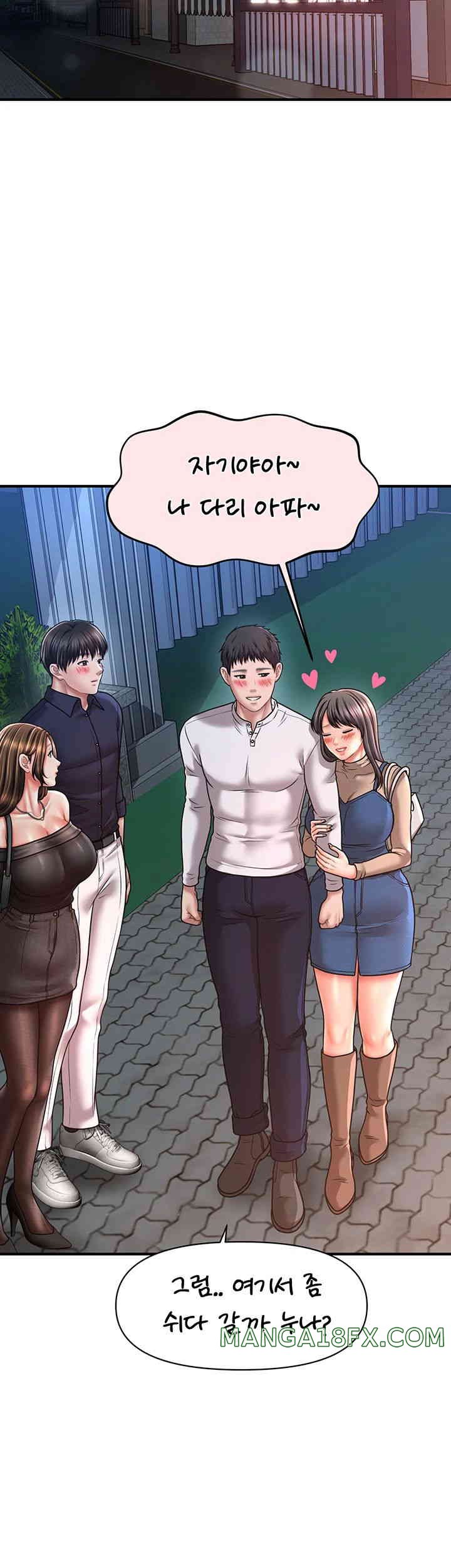 A Guide to Corrupting Them With Hypnosis Raw - Chapter 22 [photo 17] - MangaPorn