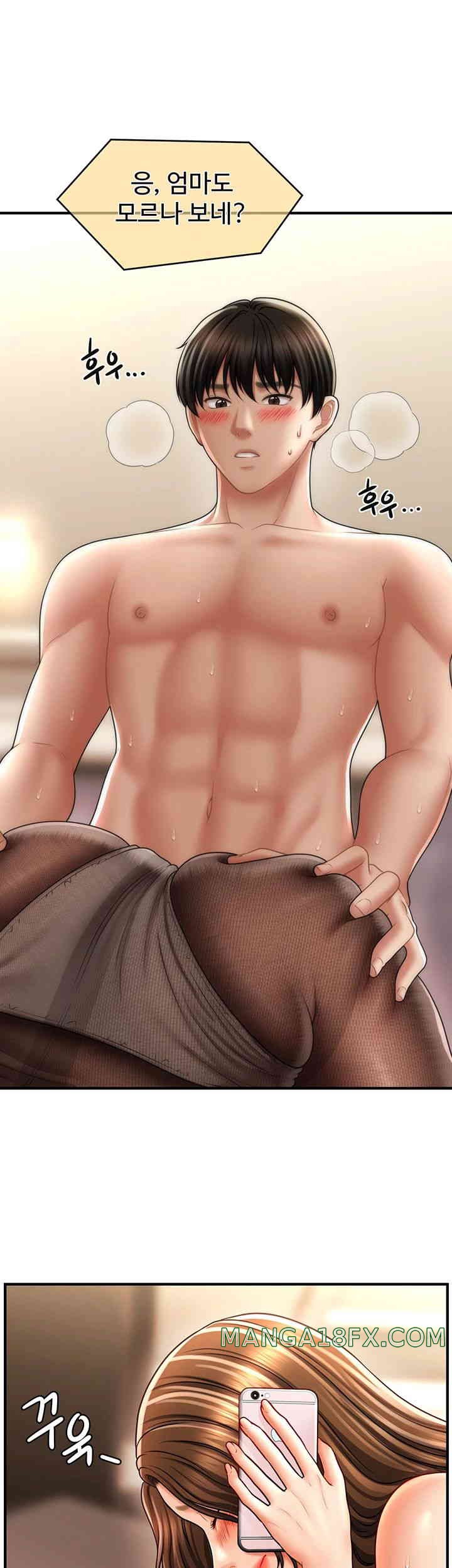 A Guide to Corrupting Them With Hypnosis Raw - Chapter 23 [photo 22] - MangaPorn