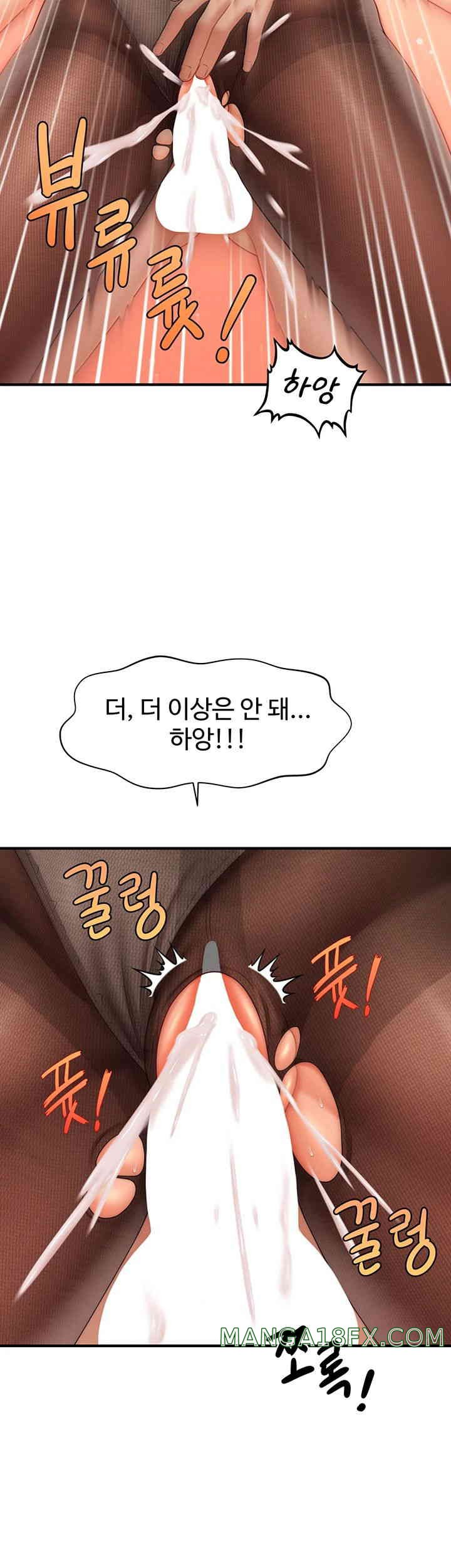 A Guide to Corrupting Them With Hypnosis Raw - Chapter 23 [photo 41] - MangaPorn