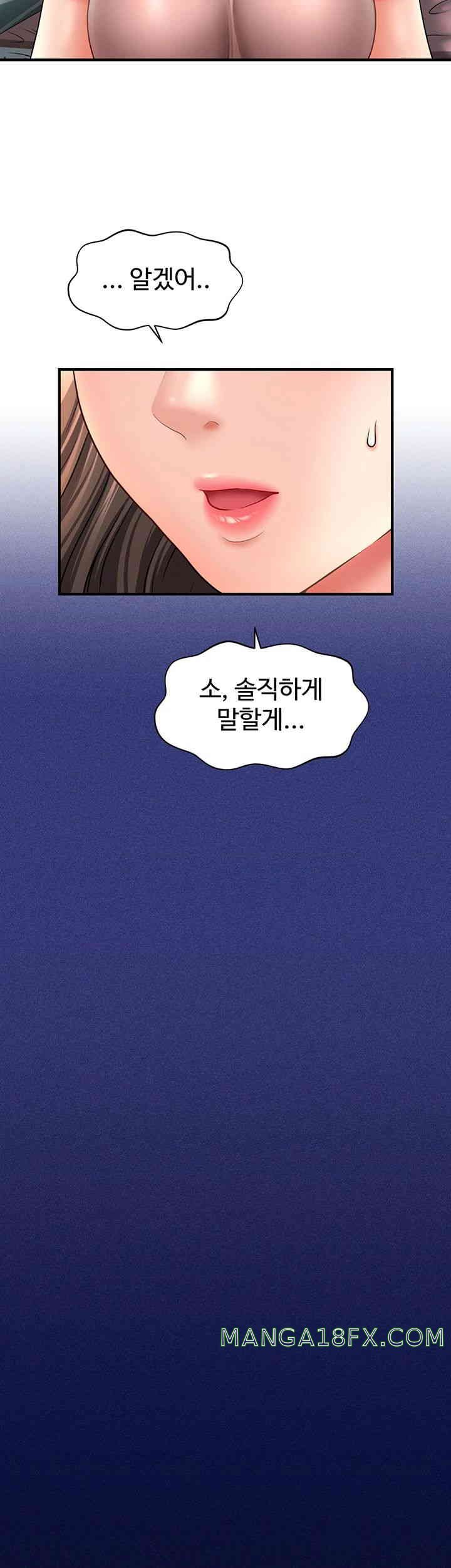 A Guide to Corrupting Them With Hypnosis Raw - Chapter 24 [photo 26] - MangaPorn
