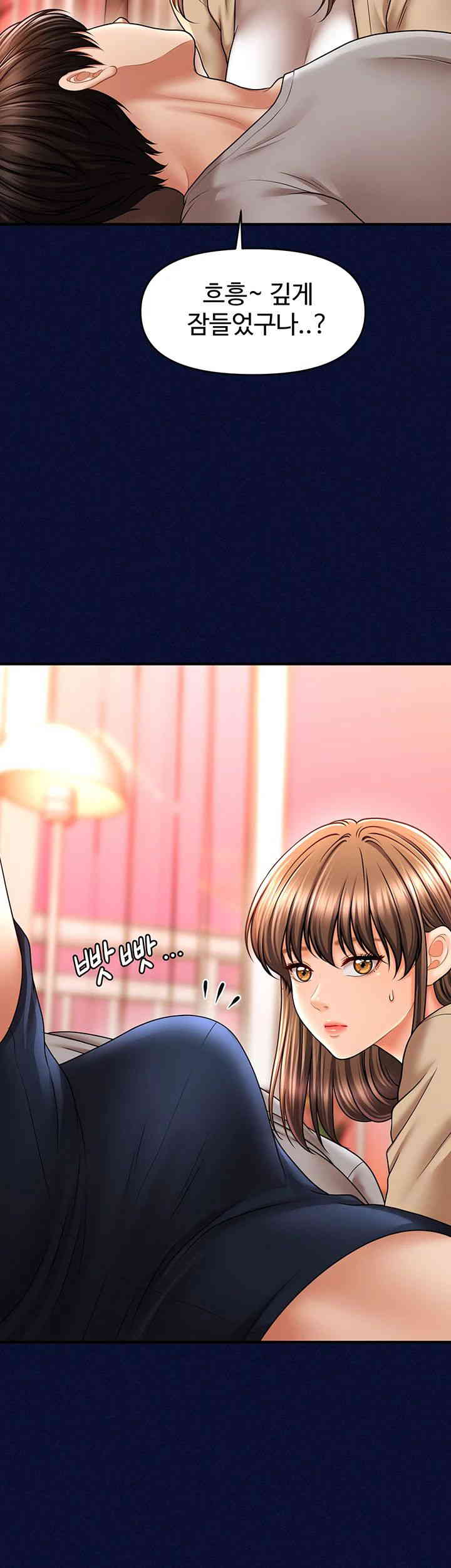 A Guide to Corrupting Them With Hypnosis Raw - Chapter 24 [photo 29] - MangaPorn