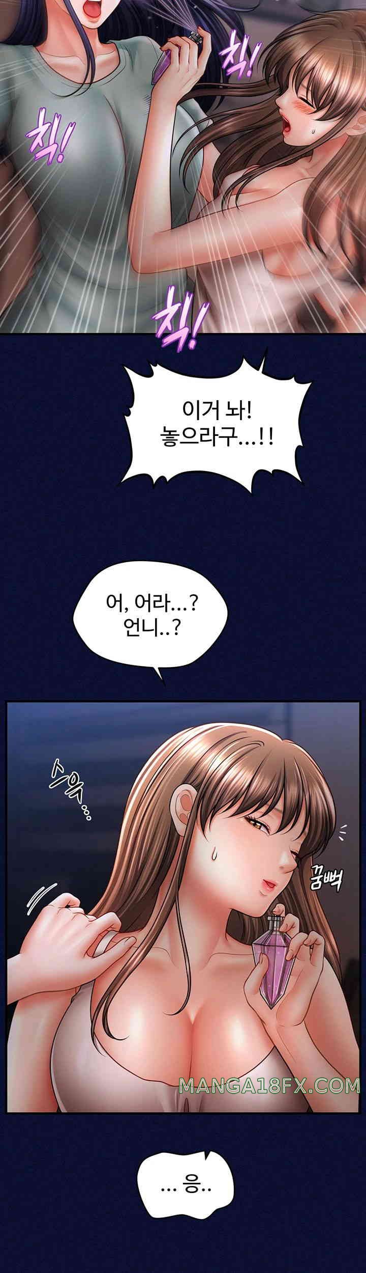 A Guide to Corrupting Them With Hypnosis Raw - Chapter 25 [photo 13] - MangaPorn