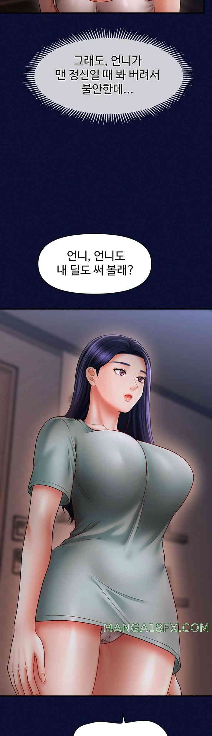 A Guide to Corrupting Them With Hypnosis Raw - Chapter 25 [photo 15] - MangaPorn