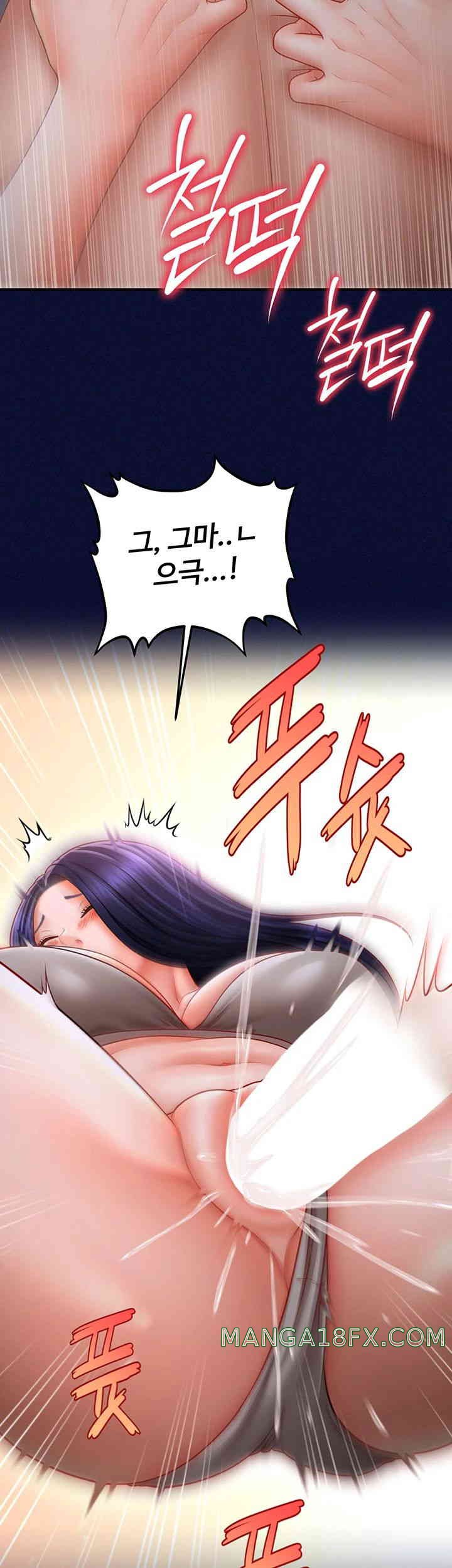 A Guide to Corrupting Them With Hypnosis Raw - Chapter 25 [photo 30] - MangaPorn