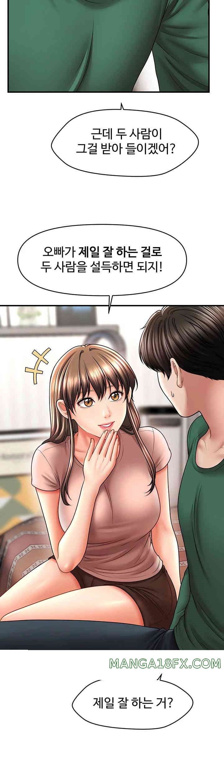 A Guide to Corrupting Them With Hypnosis Raw - Chapter 26 [photo 13] - MangaPorn