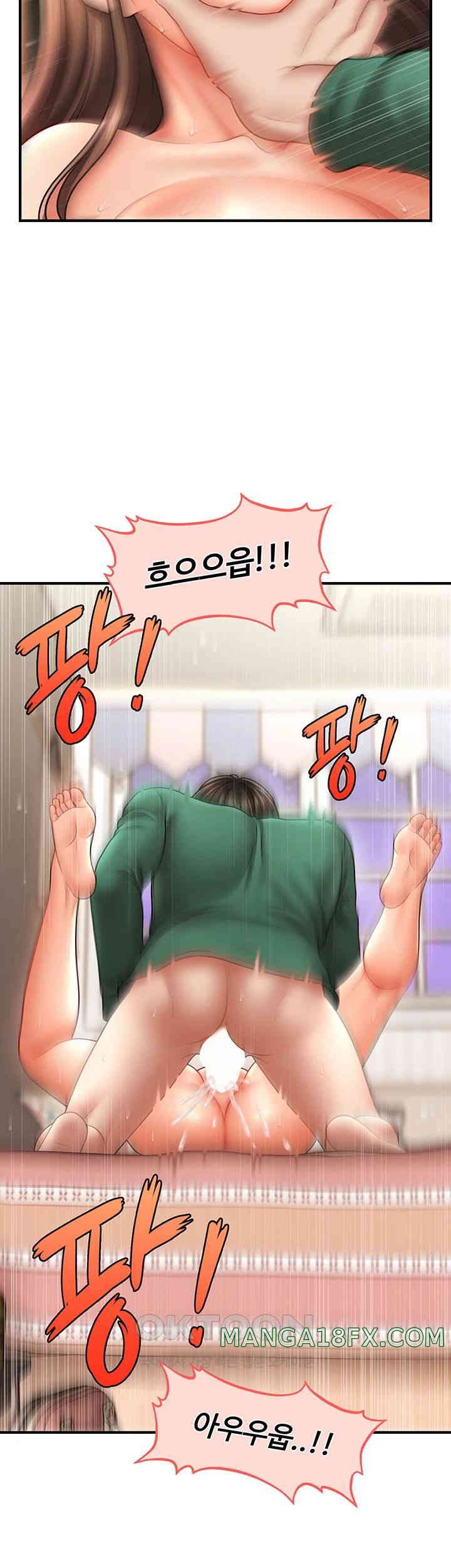A Guide to Corrupting Them With Hypnosis Raw - Chapter 26 [photo 27] - MangaPorn