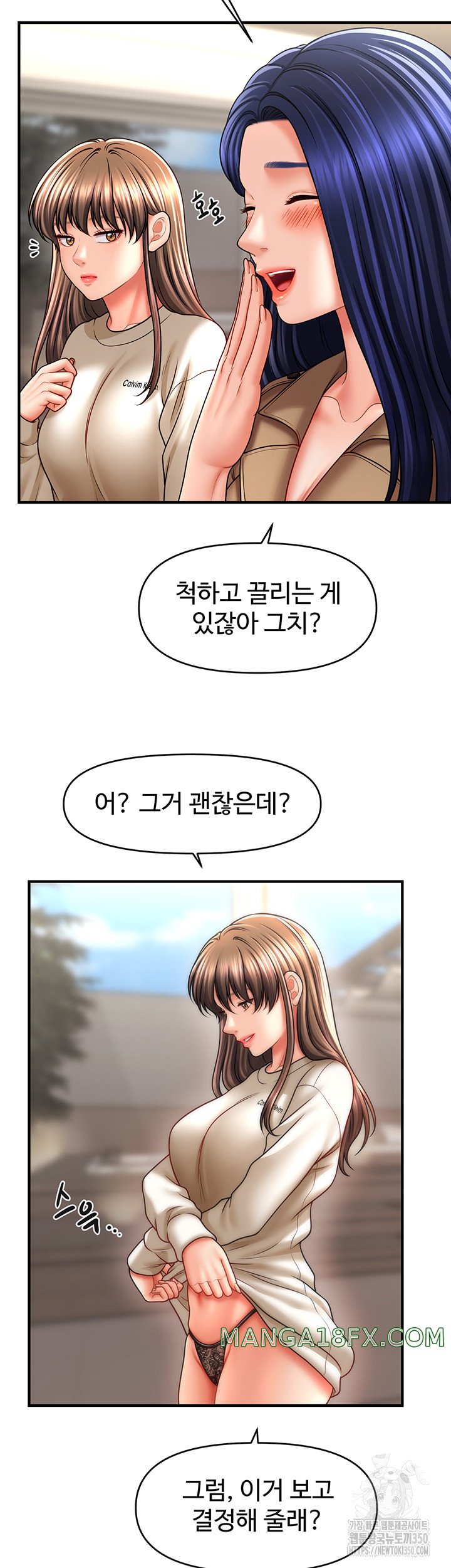 A Guide to Corrupting Them With Hypnosis Raw - Chapter 30 [photo 13] - MangaPorn