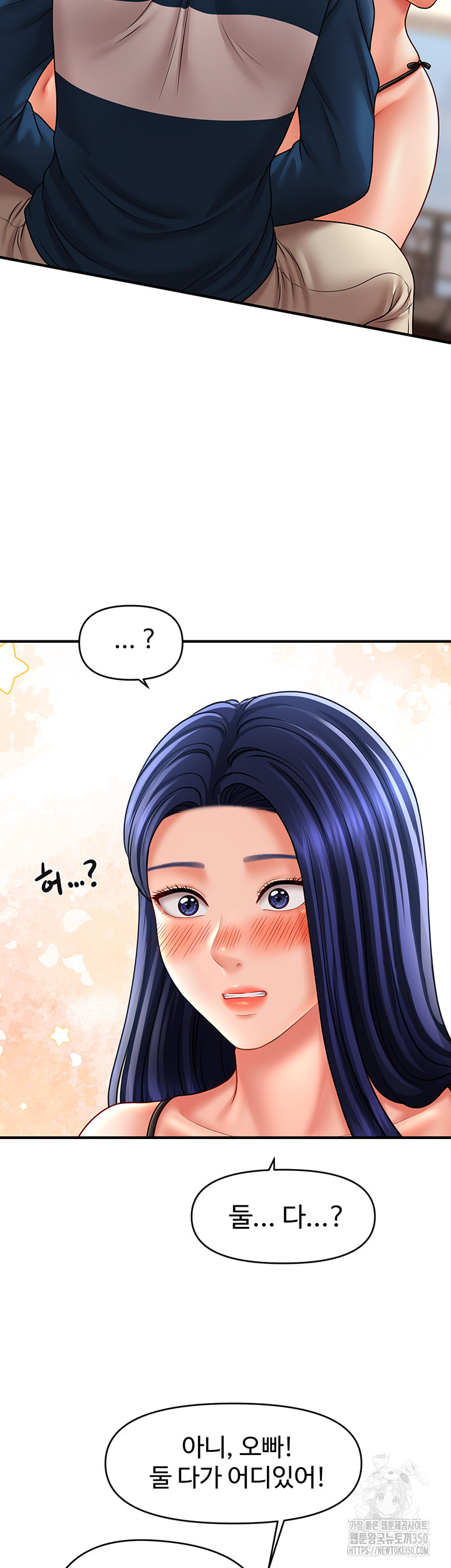 A Guide to Corrupting Them With Hypnosis Raw - Chapter 30 [photo 25] - MangaPorn