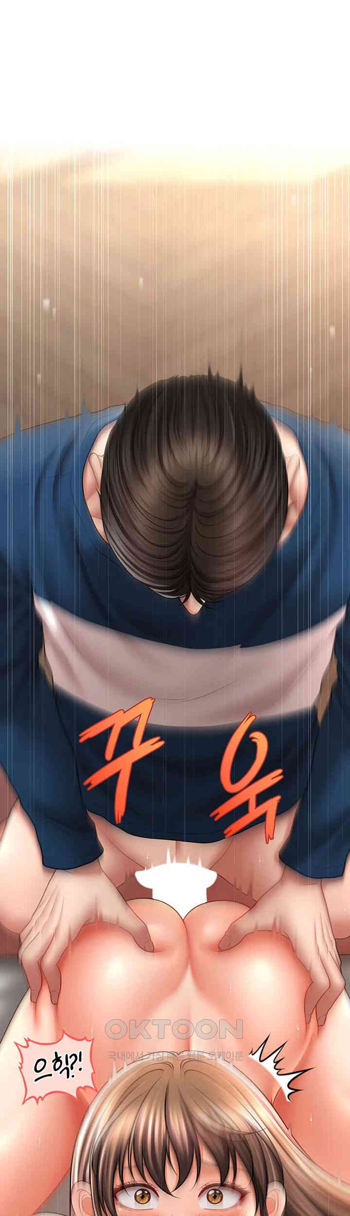 A Guide to Corrupting Them With Hypnosis Raw - Chapter 31 [photo 11] - MangaPorn