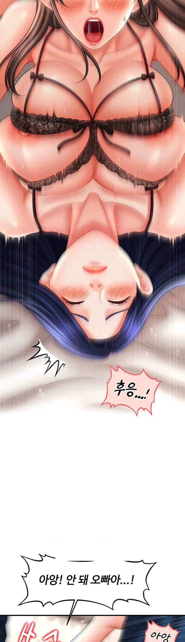 A Guide to Corrupting Them With Hypnosis Raw - Chapter 31 [photo 12] - MangaPorn