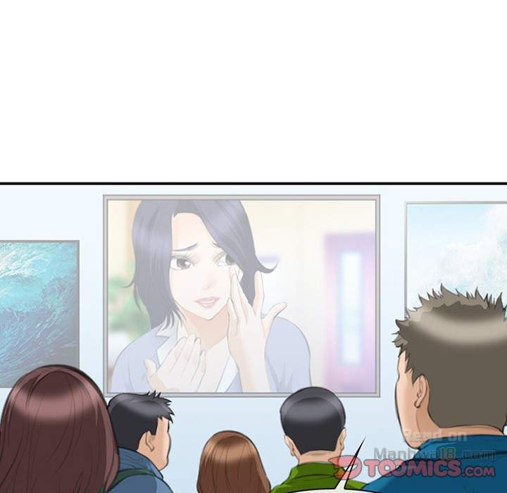 Dating Contract - Chapter 68 [photo 14] - MangaPorn
