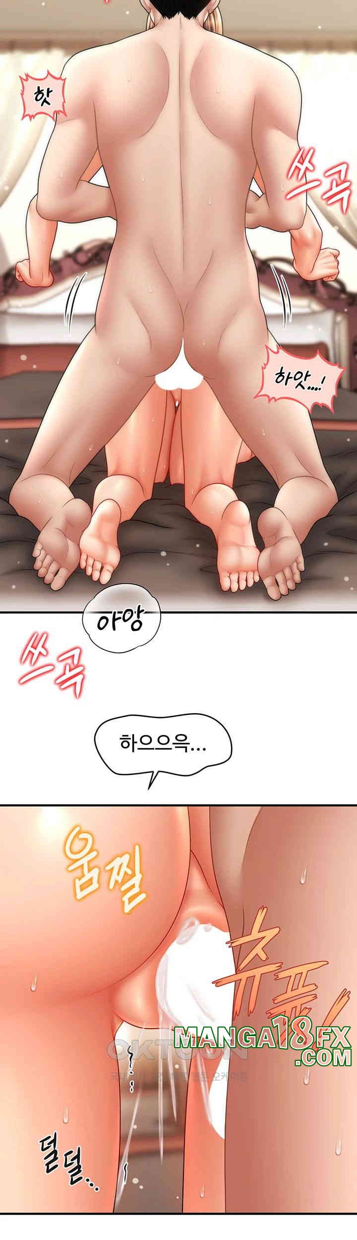 A Guide to Corrupting Them With Hypnosis Raw - Chapter 32 [photo 25] - MangaPorn
