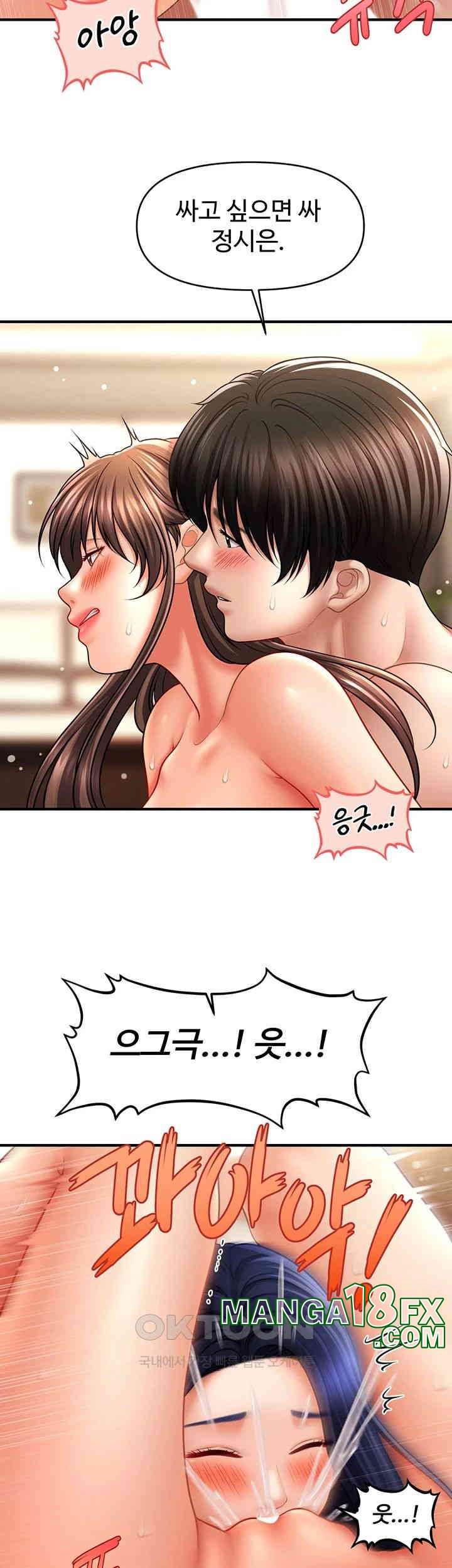 A Guide to Corrupting Them With Hypnosis Raw - Chapter 32 [photo 41] - MangaPorn