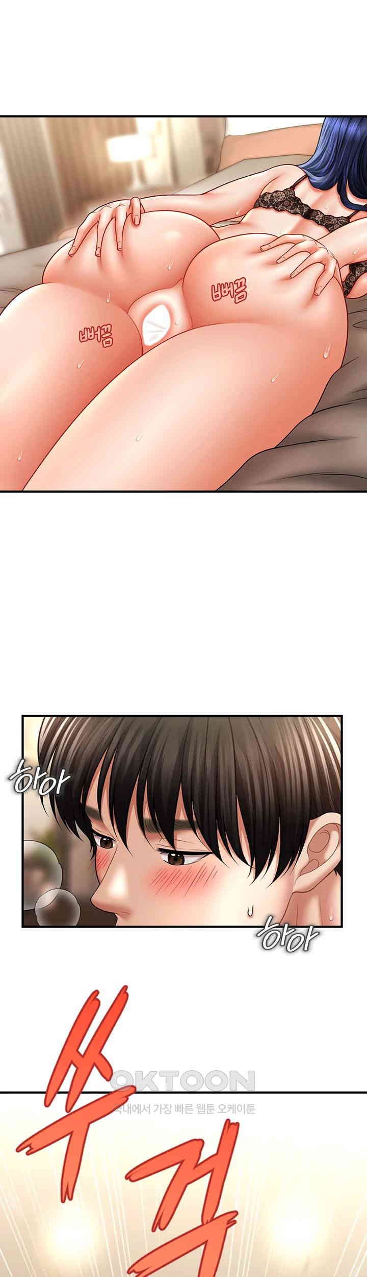 A Guide to Corrupting Them With Hypnosis Raw - Chapter 33 [photo 1] - MangaPorn