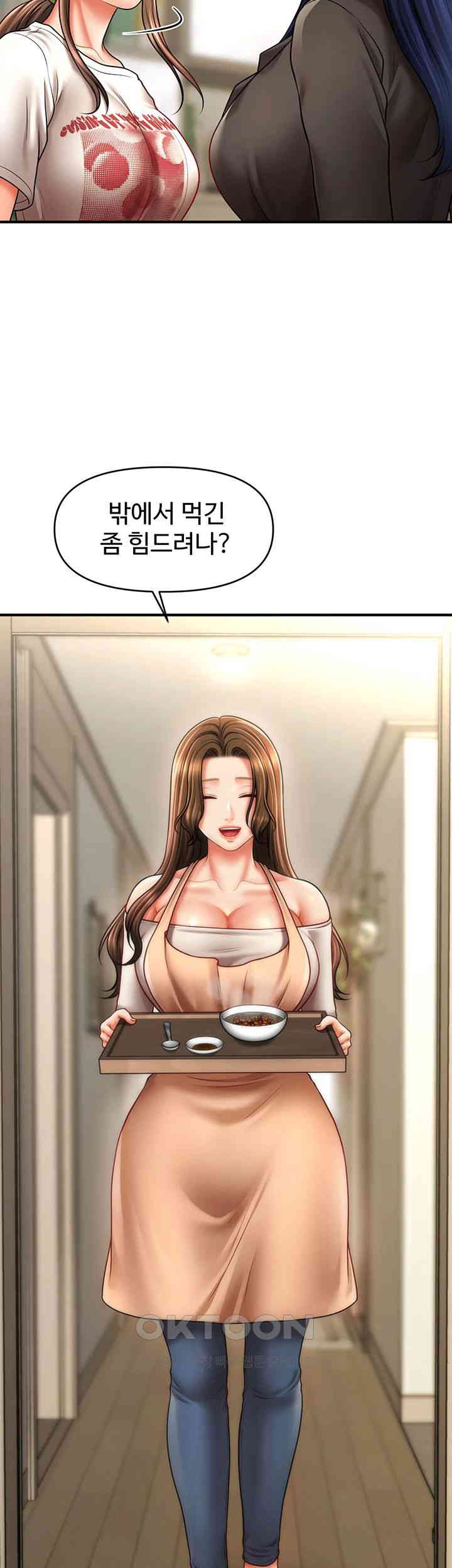 A Guide to Corrupting Them With Hypnosis Raw - Chapter 33 [photo 31] - MangaPorn