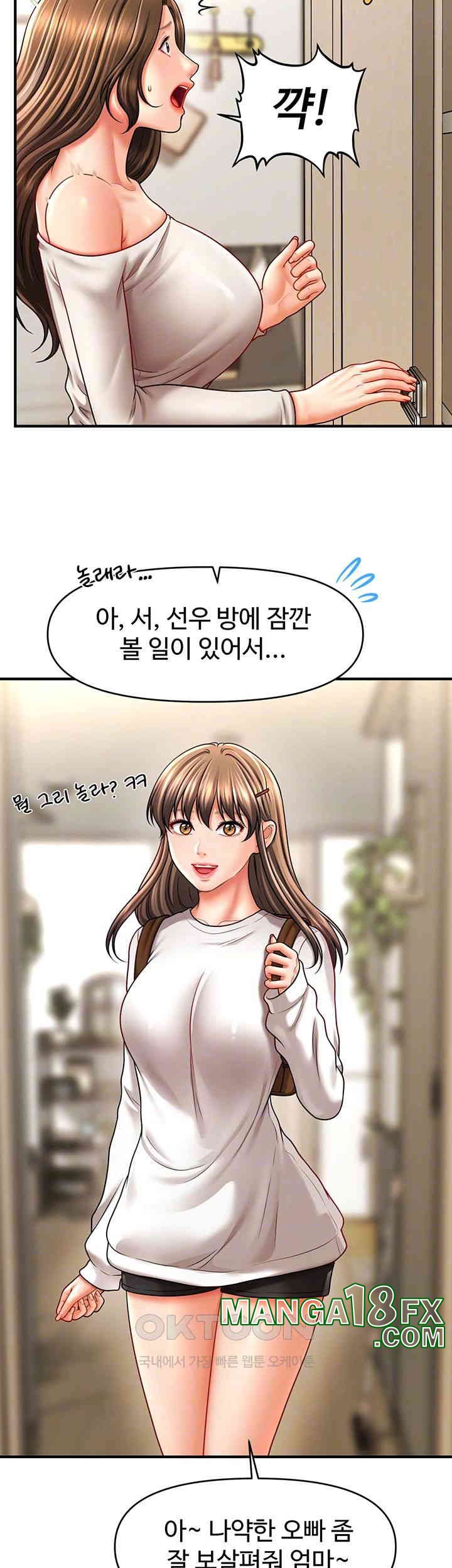 A Guide to Corrupting Them With Hypnosis Raw - Chapter 34 [photo 14] - MangaPorn