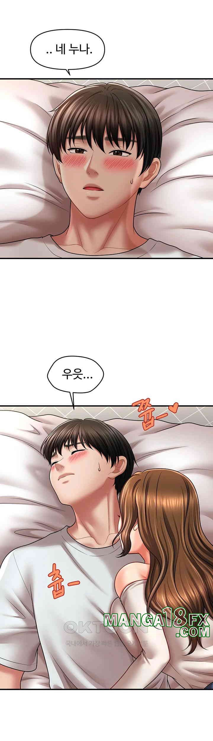 A Guide to Corrupting Them With Hypnosis Raw - Chapter 34 [photo 29] - MangaPorn