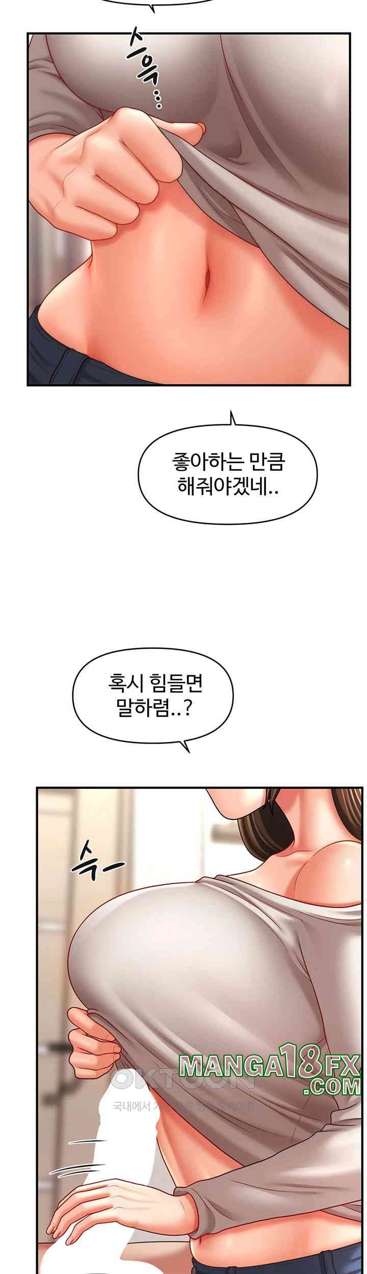 A Guide to Corrupting Them With Hypnosis Raw - Chapter 34 [photo 33] - MangaPorn