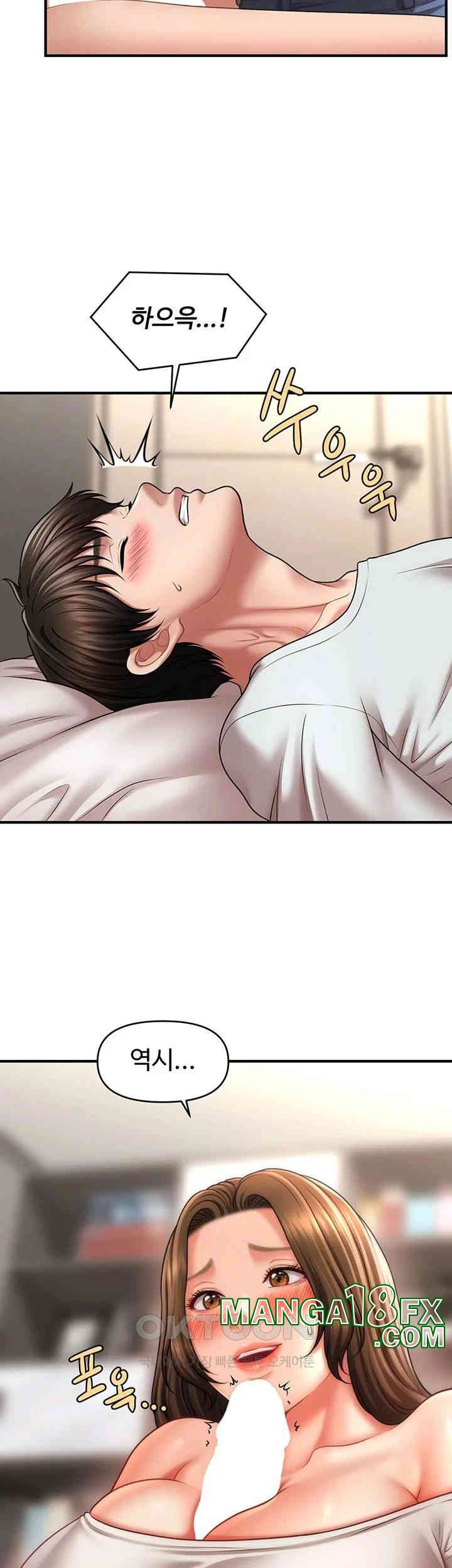 A Guide to Corrupting Them With Hypnosis Raw - Chapter 34 [photo 34] - MangaPorn