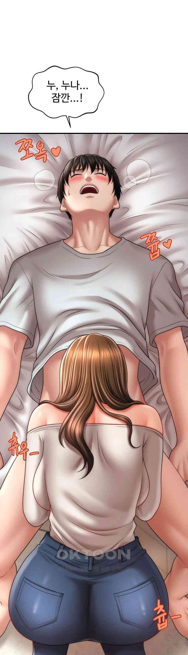 A Guide to Corrupting Them With Hypnosis Raw - Chapter 35 [photo 1] - MangaPorn