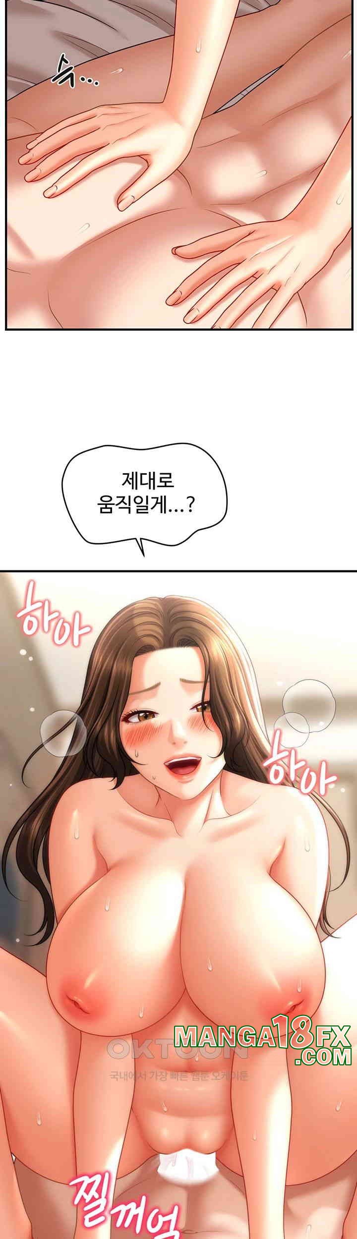 A Guide to Corrupting Them With Hypnosis Raw - Chapter 35 [photo 26] - MangaPorn