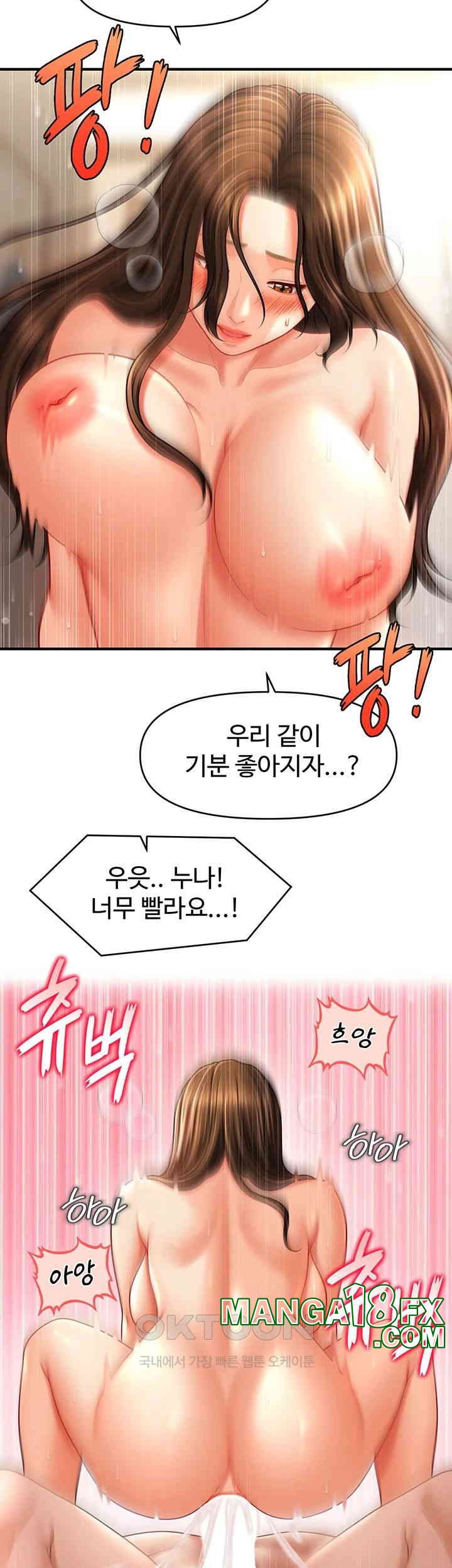 A Guide to Corrupting Them With Hypnosis Raw - Chapter 35 [photo 30] - MangaPorn