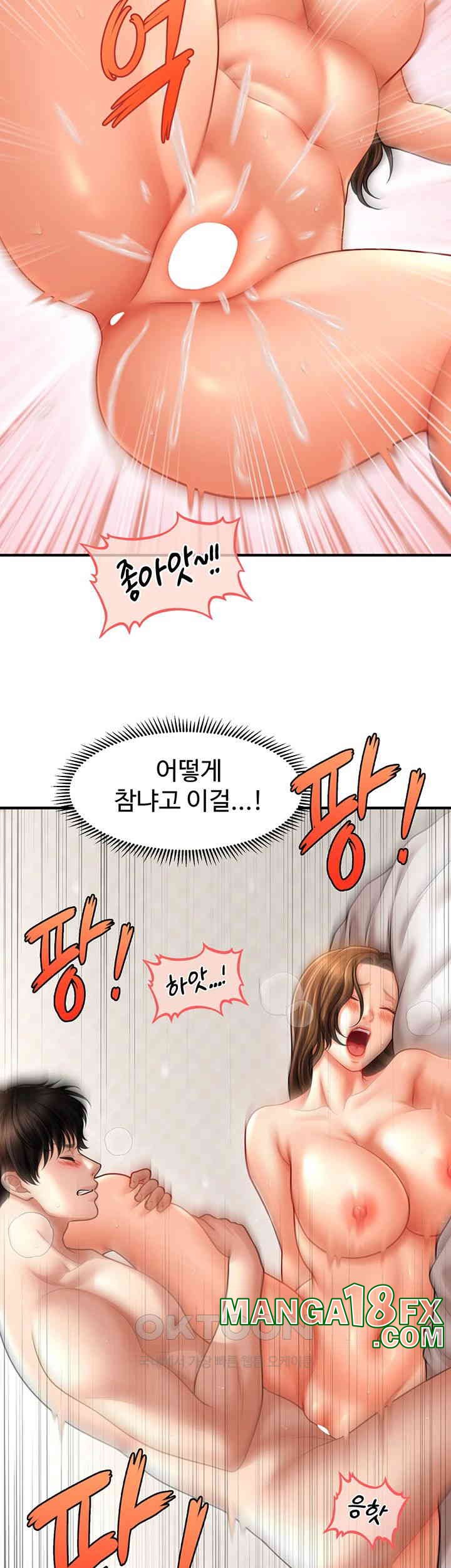 A Guide to Corrupting Them With Hypnosis Raw - Chapter 36 [photo 16] - MangaPorn