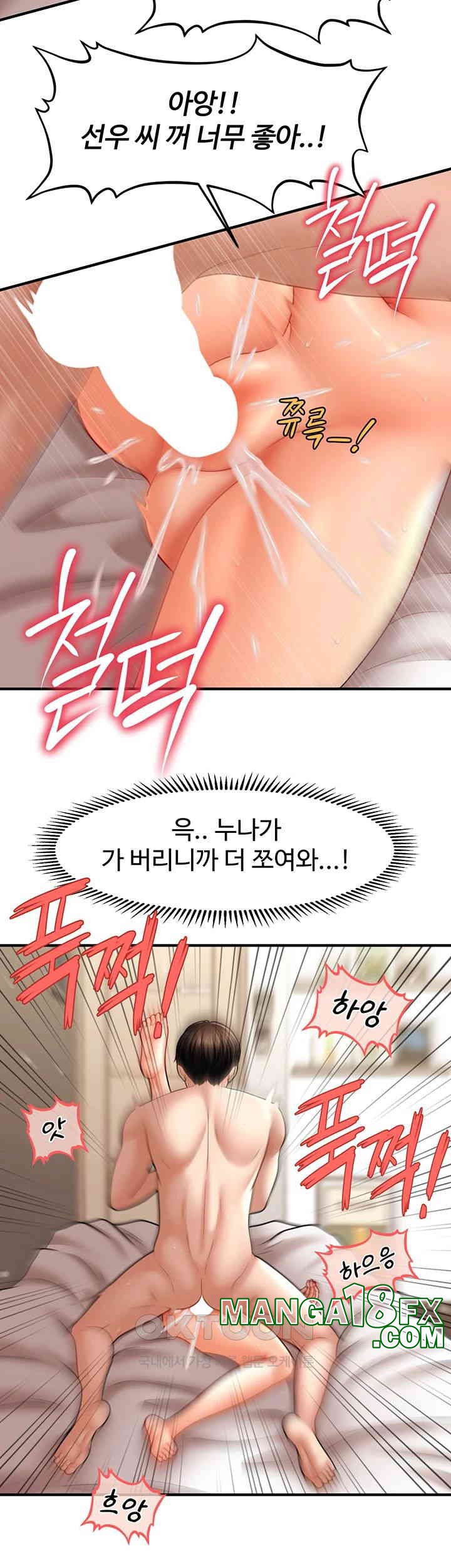 A Guide to Corrupting Them With Hypnosis Raw - Chapter 36 [photo 19] - MangaPorn
