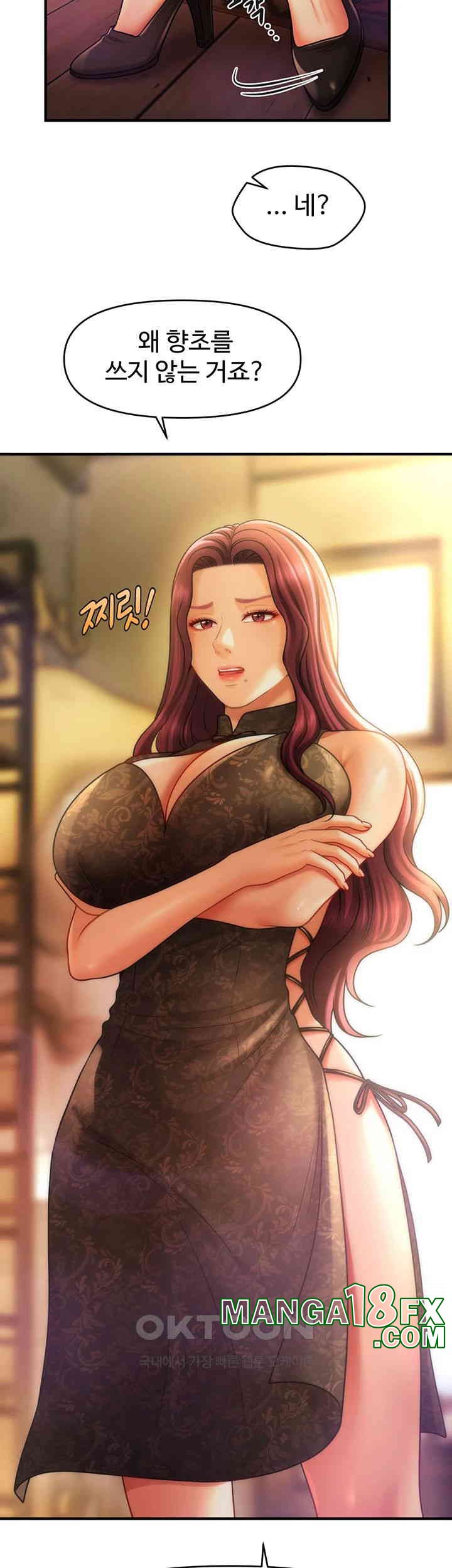 A Guide to Corrupting Them With Hypnosis Raw - Chapter 36 [photo 39] - MangaPorn