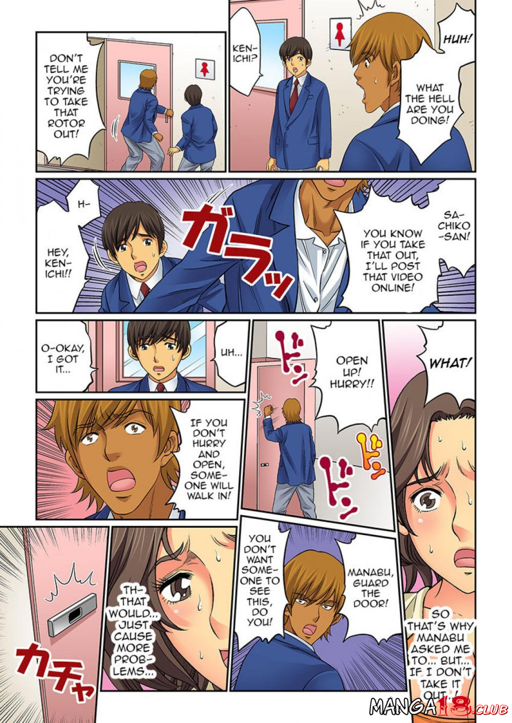 Mom Swap - Chapter 4 [photo 12] - MangaPorn