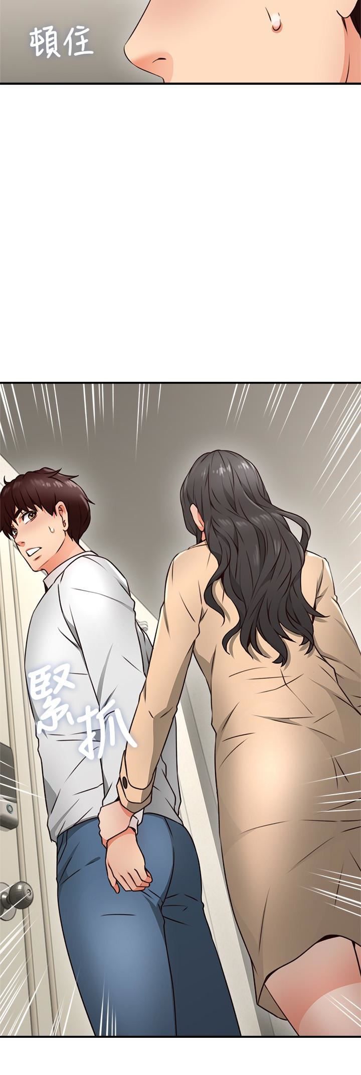 Mom Swap - Chapter 11 [photo 10] - MangaPorn