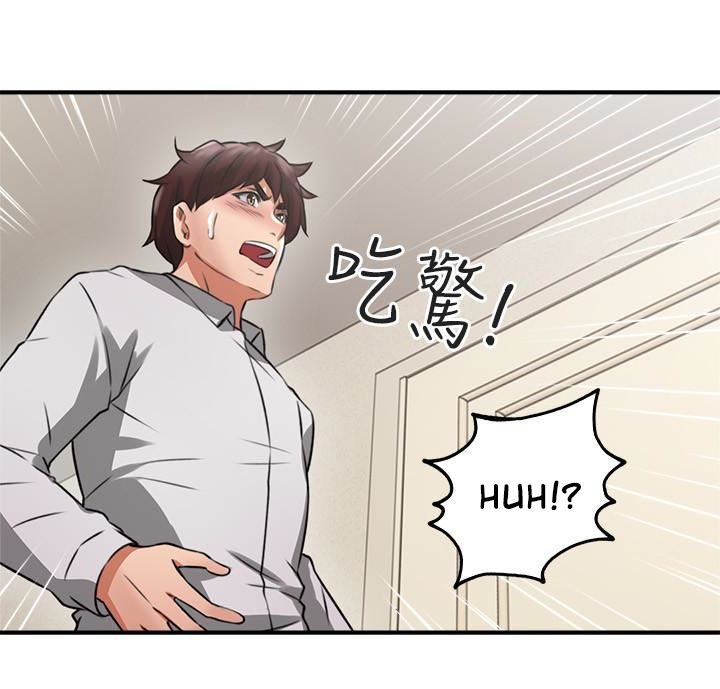 Mom Swap - Chapter 11 [photo 2] - MangaPorn