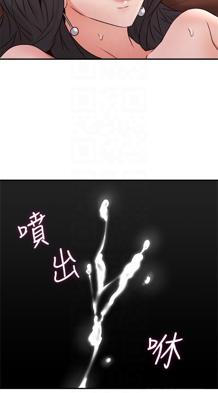 Mom Swap - Chapter 12 [photo 25] - MangaPorn