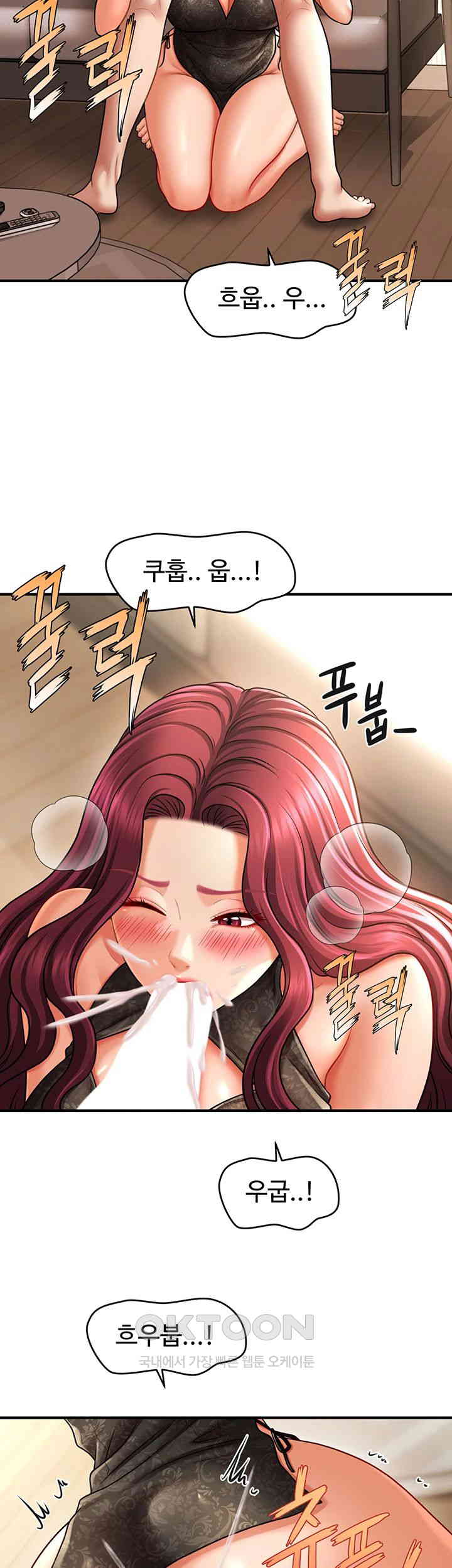 A Guide to Corrupting Them With Hypnosis Raw - Chapter 37 [photo 25] - MangaPorn
