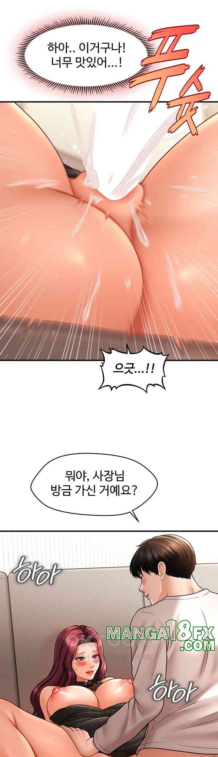 A Guide to Corrupting Them With Hypnosis Raw - Chapter 37 [photo 38] - MangaPorn