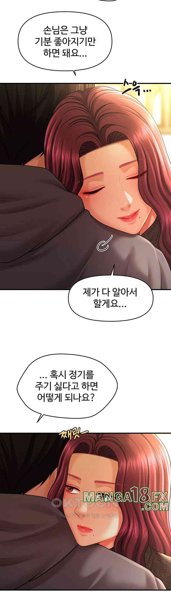A Guide to Corrupting Them With Hypnosis Raw - Chapter 37 [photo 7] - MangaPorn