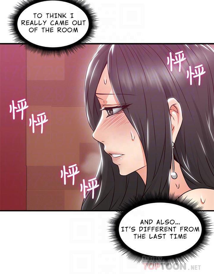 Mom Swap - Chapter 13 [photo 11] - MangaPorn