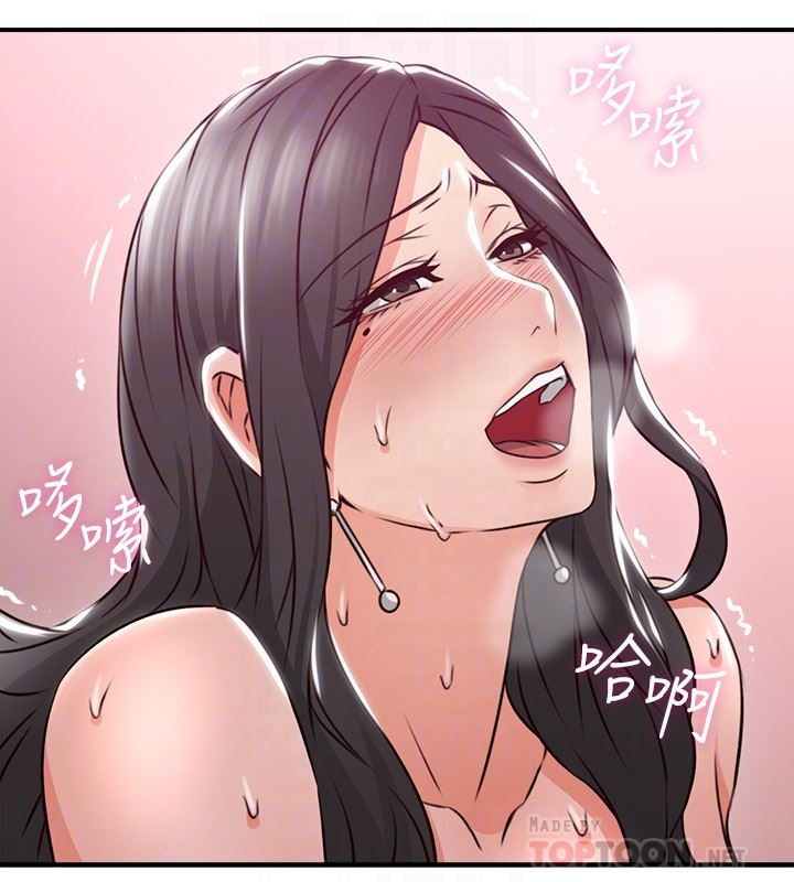 Mom Swap - Chapter 13 [photo 35] - MangaPorn