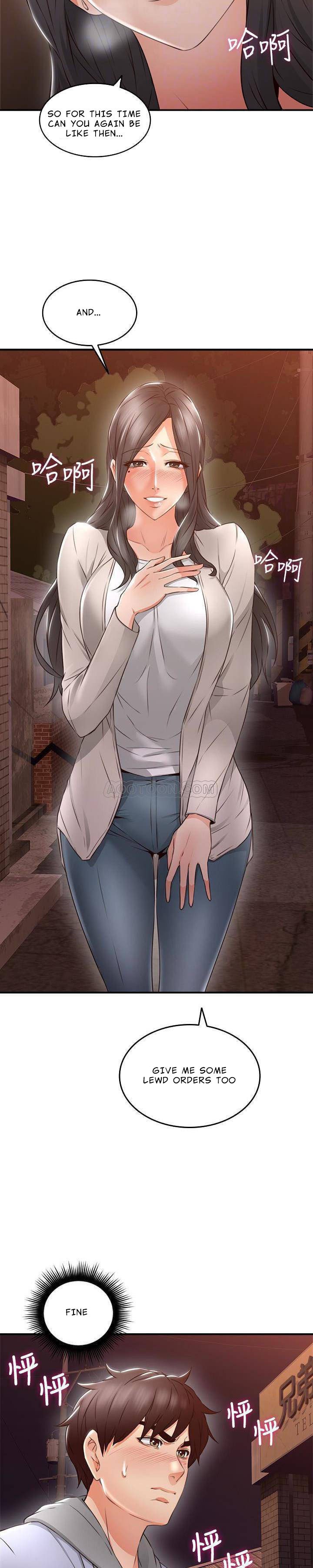 Mom Swap - Chapter 14 [photo 11] - MangaPorn