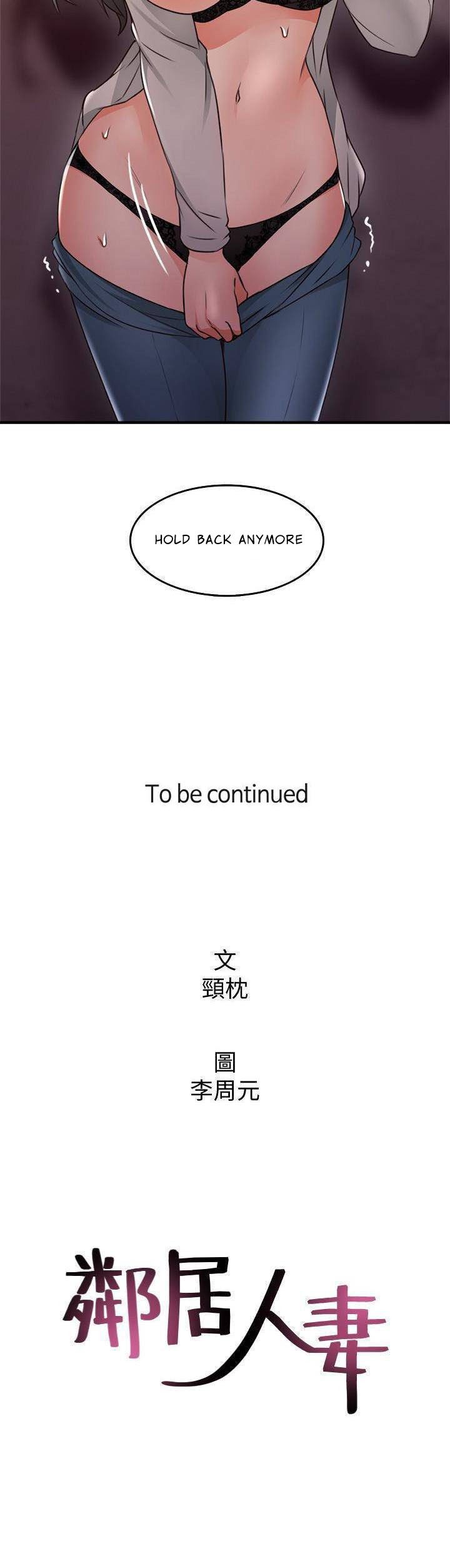 Mom Swap - Chapter 14 [photo 29] - MangaPorn