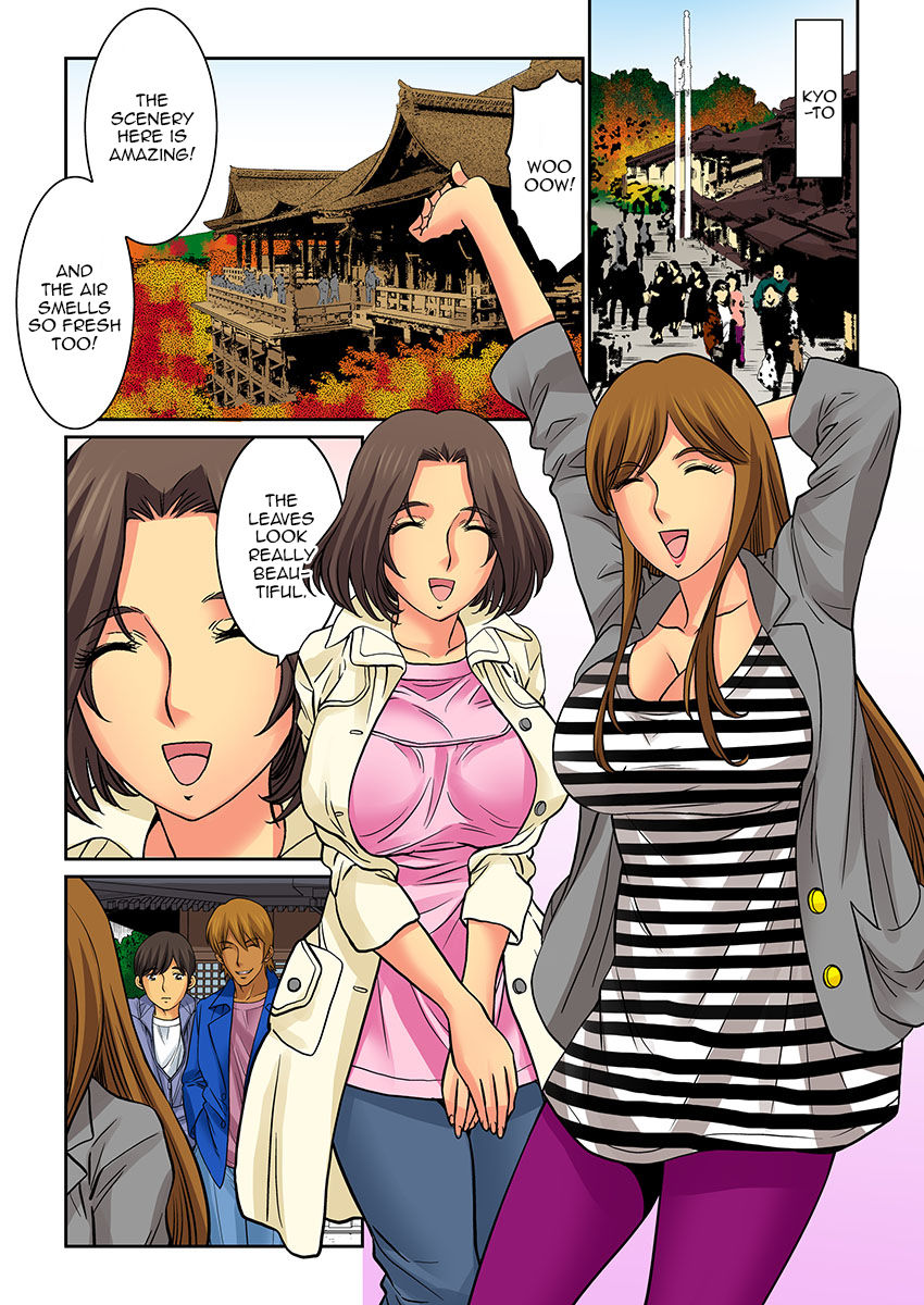 Mom Swap - Chapter 16 [photo 1] - MangaPorn