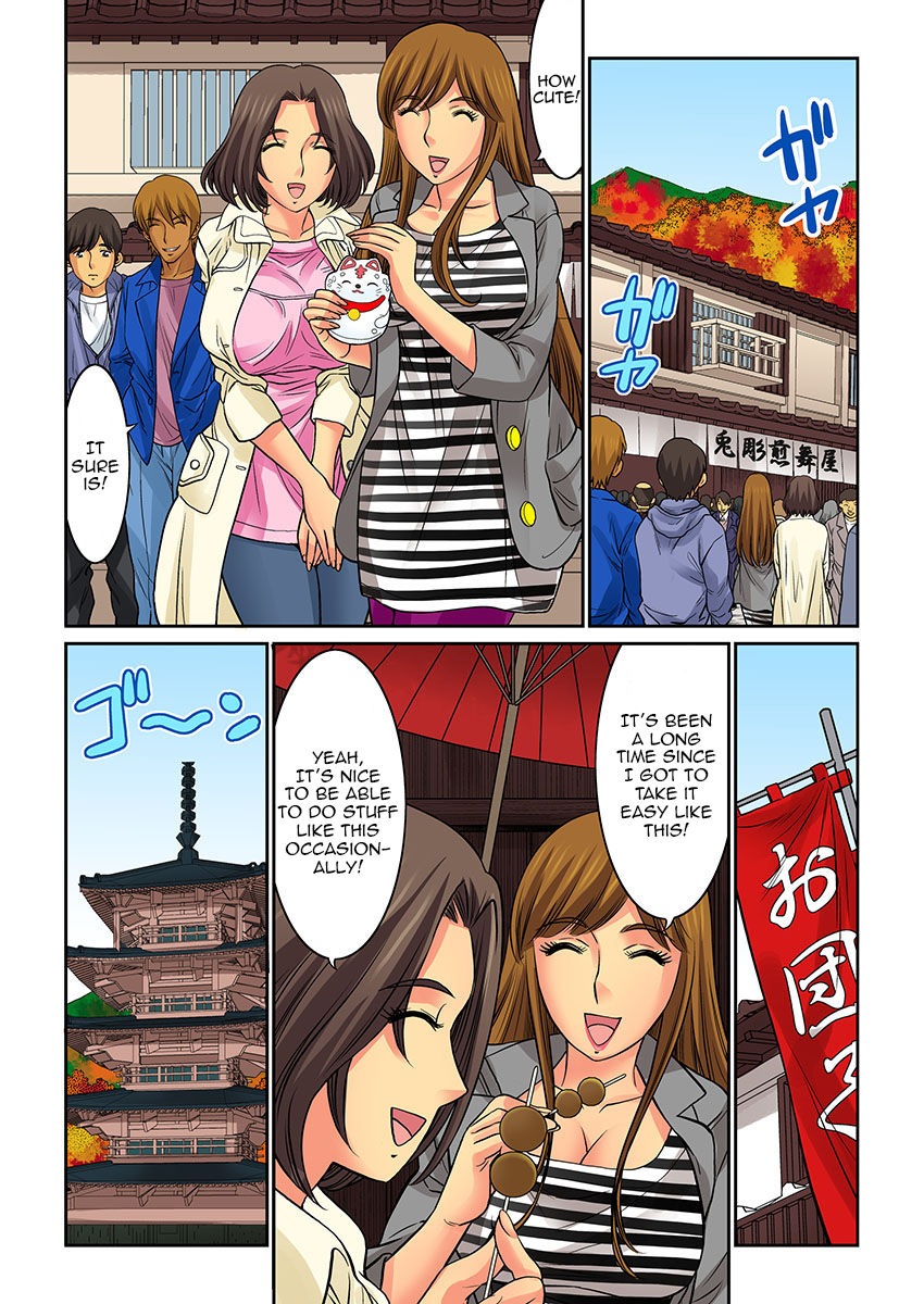 Mom Swap - Chapter 16 [photo 2] - MangaPorn