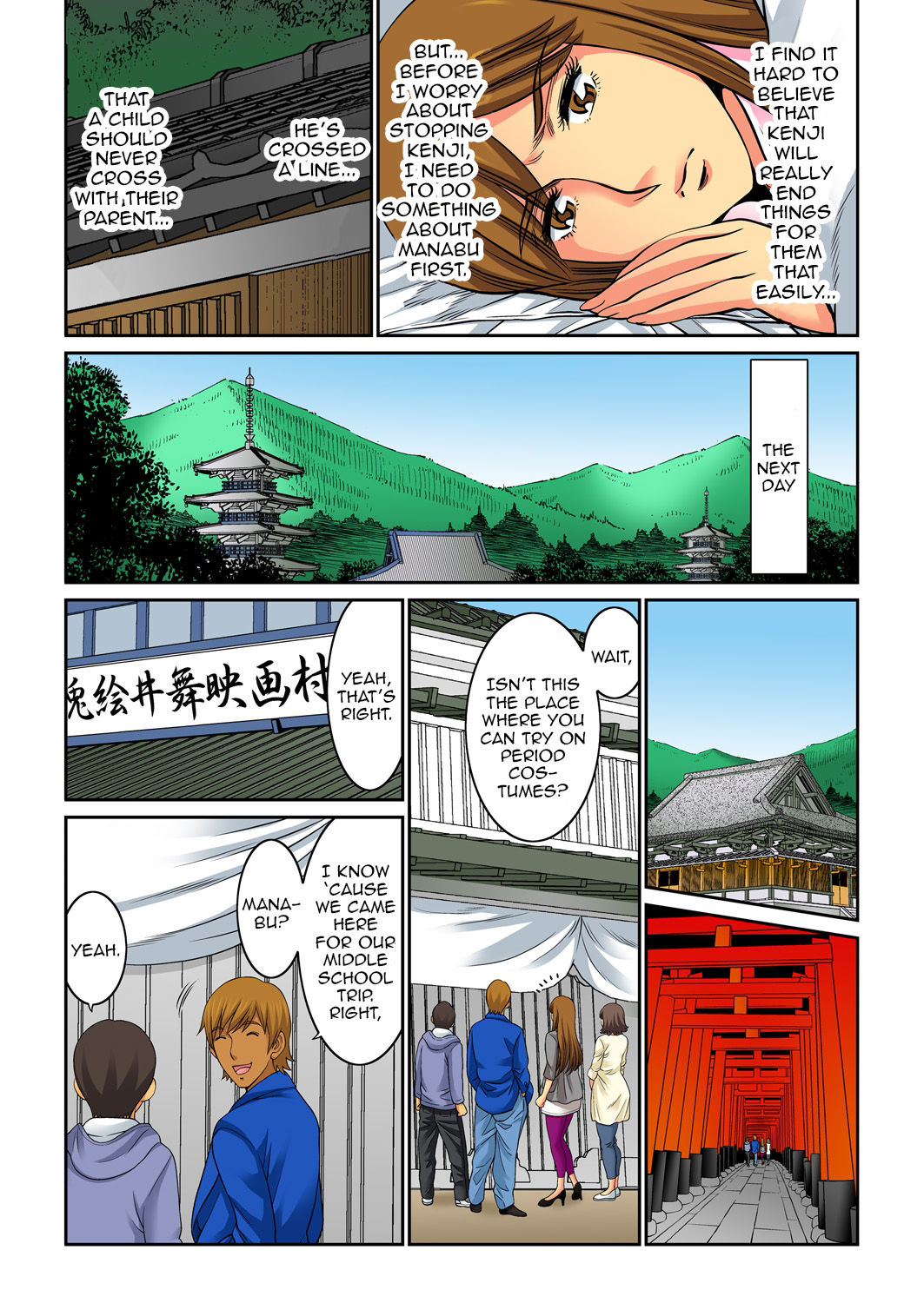 Mom Swap - Chapter 22 [photo 1] - MangaPorn