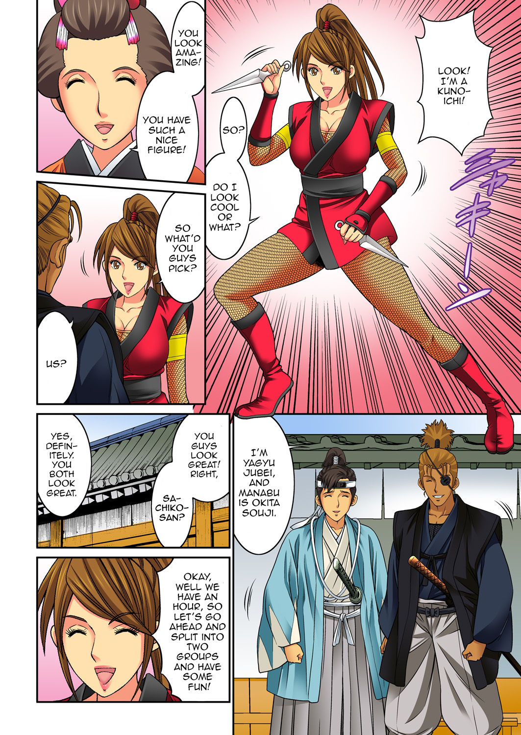 Mom Swap - Chapter 22 [photo 4] - MangaPorn