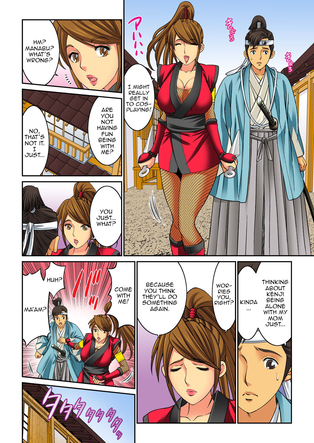 Mom Swap - Chapter 22 [photo 6] - MangaPorn